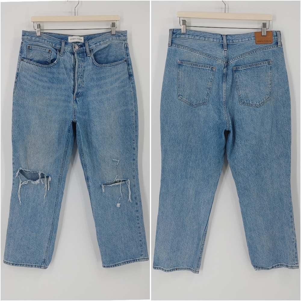 Denim Forum High Rise Jeans in Light Blue
